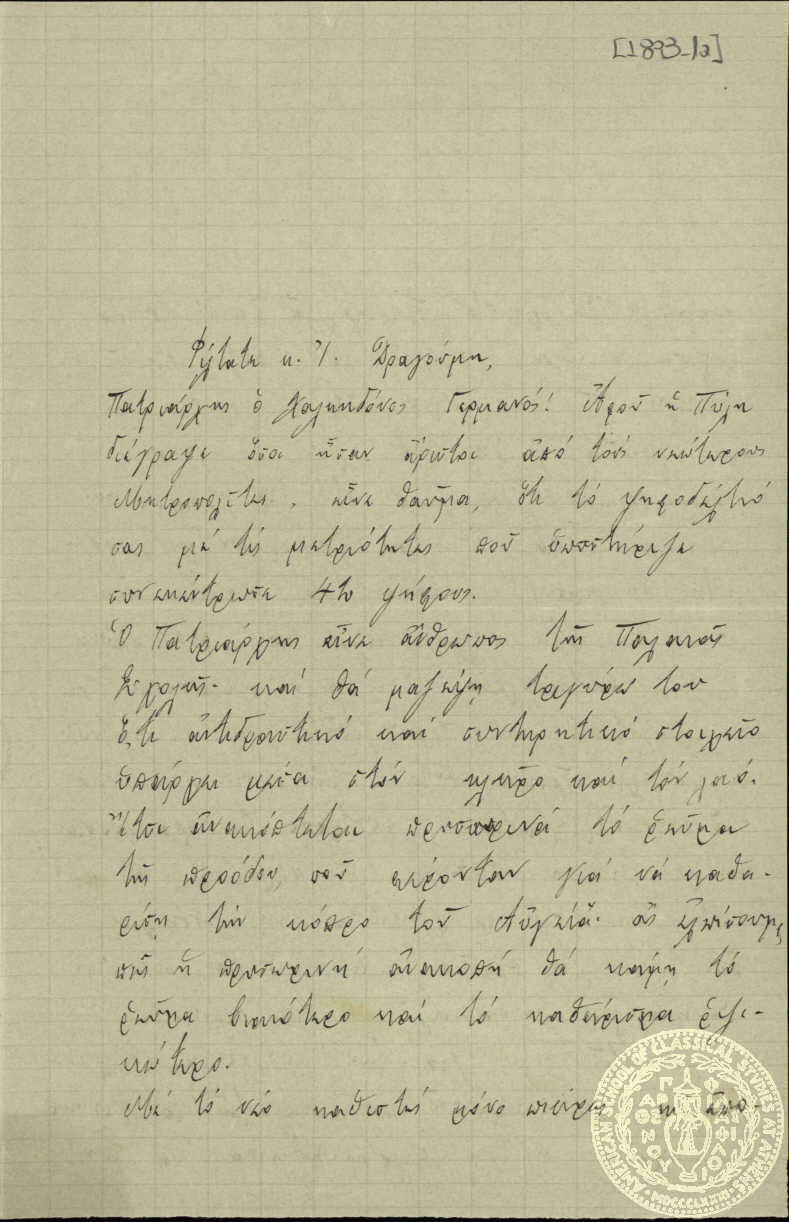 Document image